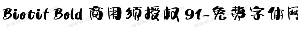 Biotif Bold 商用须授权 91字体转换